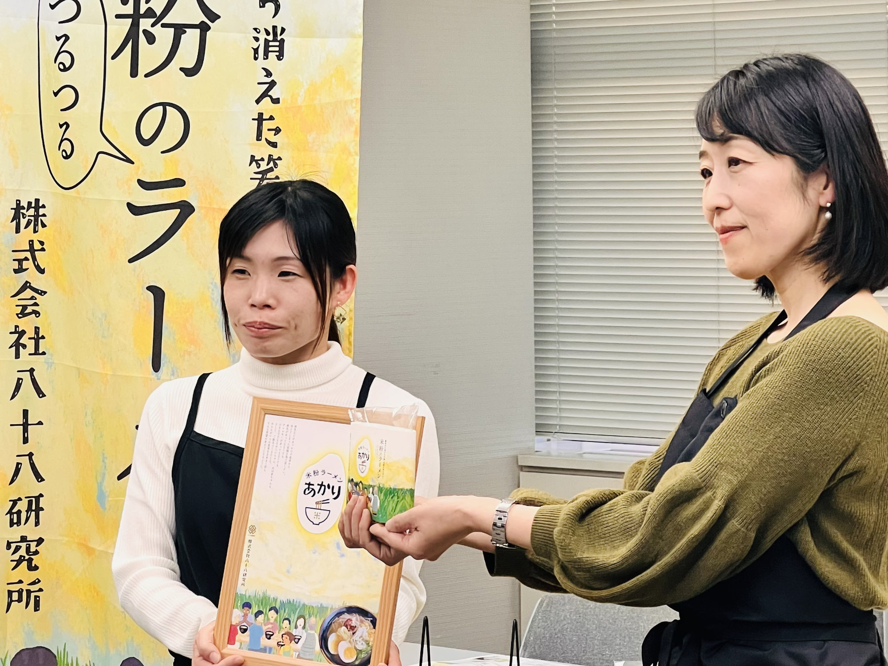 八十八研究所の駿河かおりさんと料理教室のパートナー